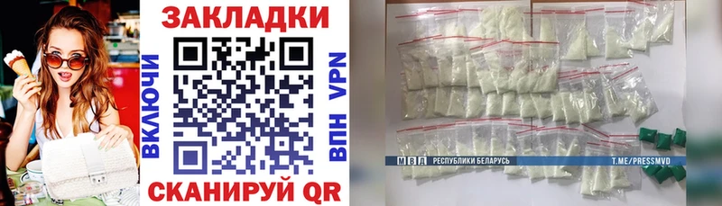 Купить закладку Псилоцибиновые грибы  APVP  Гашиш  АМФЕТАМИН  Мефедрон  КОКАИН  Краснодар