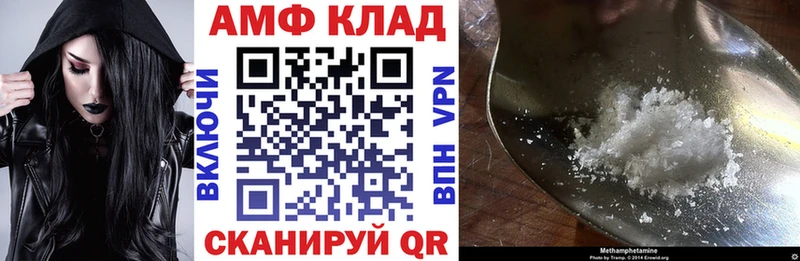 Купить где  Краснодар  АМФ Розовый 