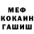 Метадон мёд Andrej Siverin
