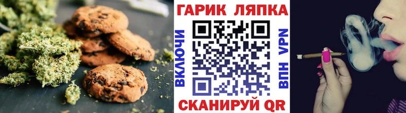 Cannafood конопля  Купить  Краснодар 