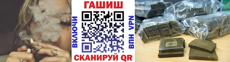 ГАШ ice o lator  Купить  Краснодар 