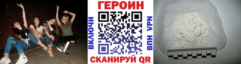 Купить где  Краснодар  Героин гречка 