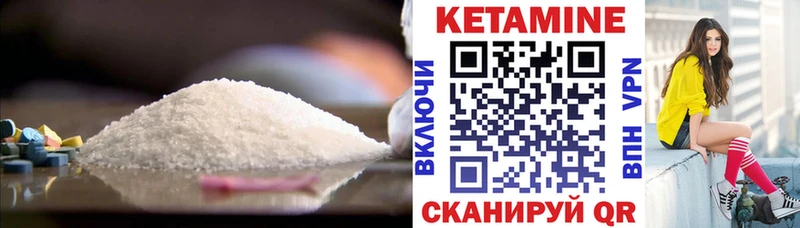 КЕТАМИН ketamine  Купить где  Краснодар 