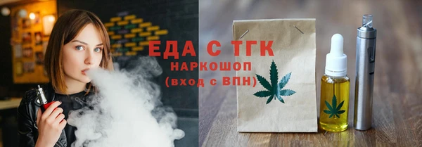 сатива Алексеевка