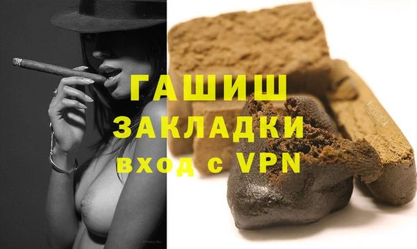 сатива Алексеевка