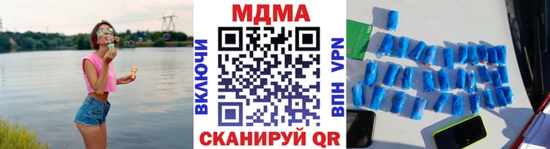 Купить закладки Краснодар MDMA crystal