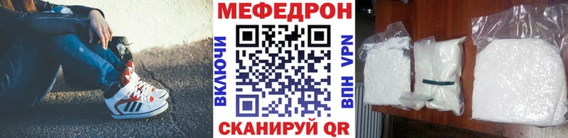 Меф mephedrone  Купить  Краснодар 
