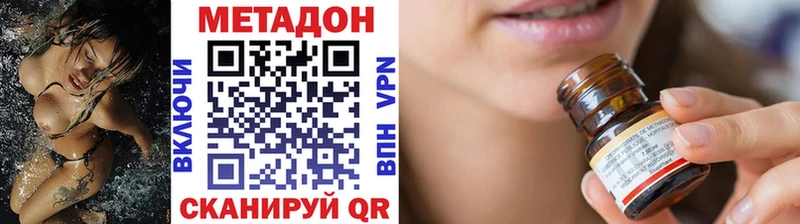 Купить где  Краснодар  Метадон кристалл 