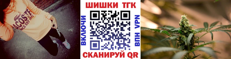 Купить закладки  Краснодар  Каннабис марихуана 